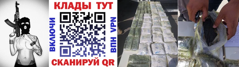 Наркошоп купить СК  Каннабис  КОКАИН  Меф  ГАШ  Солнечногорск