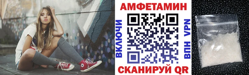 Купить  Солнечногорск  Amphetamine 98% 