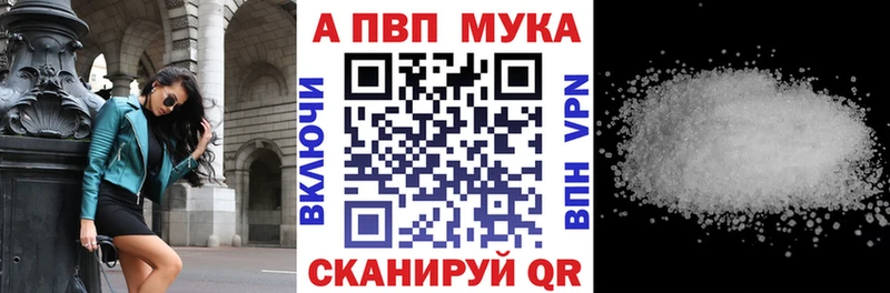 Альфа ПВП крисы CK  Купить закладки  Солнечногорск 
