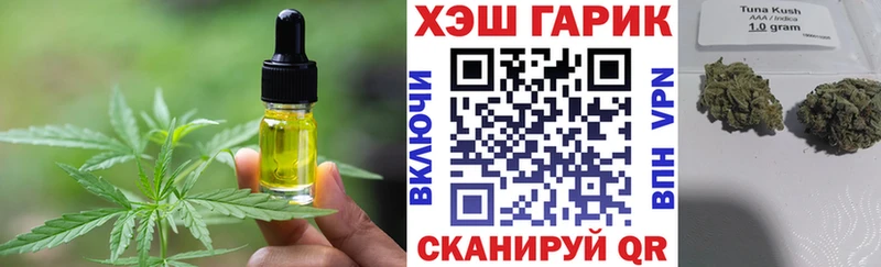 Печенье с ТГК конопля  Купить  Солнечногорск 