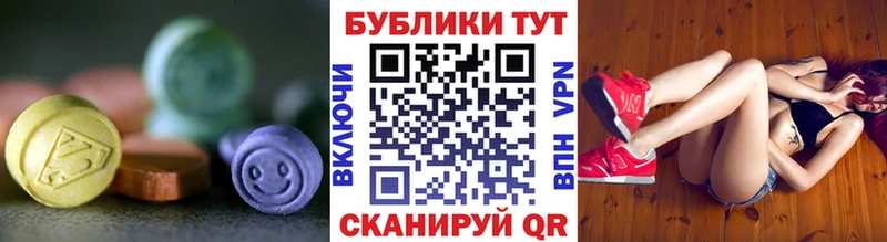 Купить закладки  Солнечногорск  ЭКСТАЗИ Cube 