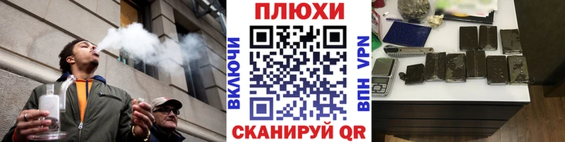 ГАШИШ индика сатива  Купить  Солнечногорск 