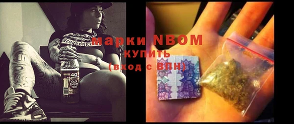 мяу мяу кристалл Тында