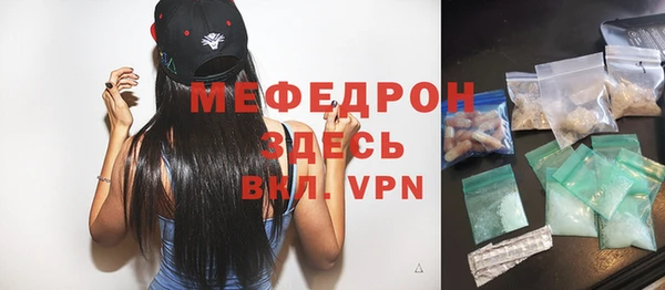 таблы Тутаев