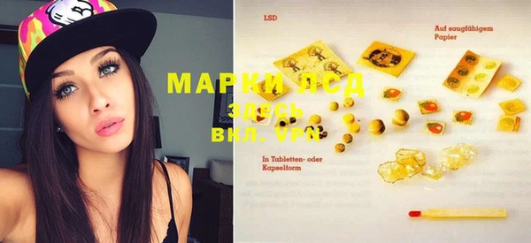 мяу мяу кристалл Тында