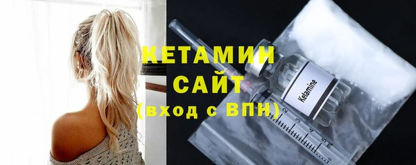 мяу мяу кристалл Тында