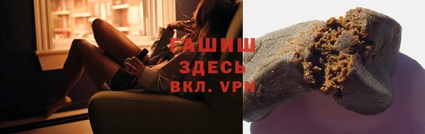 мяу мяу кристалл Тында