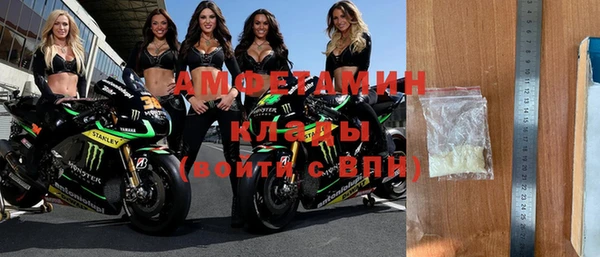 мяу мяу кристалл Тында