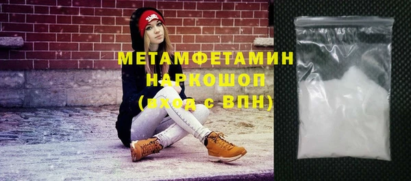 мяу мяу кристалл Тында