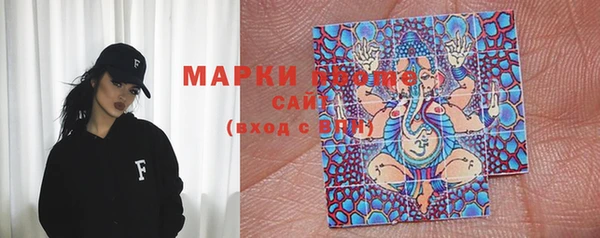 мяу мяу кристалл Тында