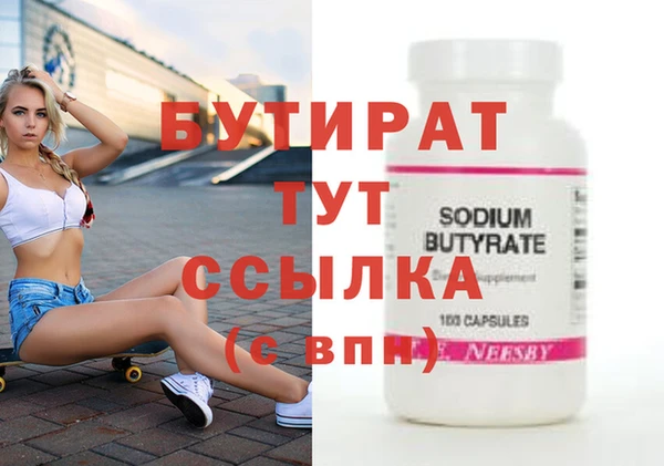 таблы Тутаев