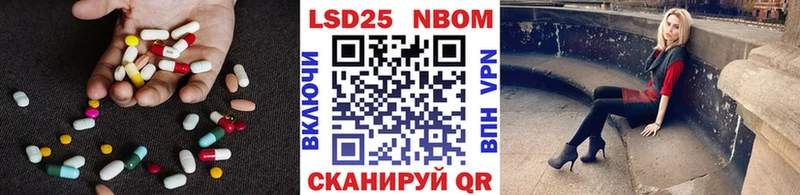 Лсд 25 экстази кислота  Купить  Солнечногорск 