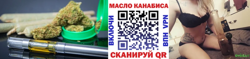 Купить закладки  Солнечногорск  Дистиллят ТГК вейп 